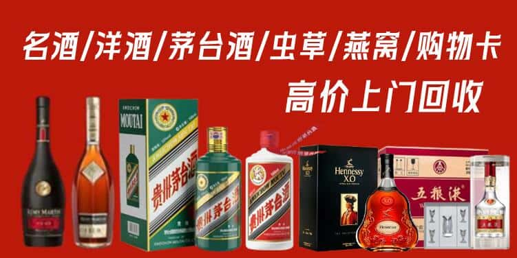 翠屏区回收茅台酒