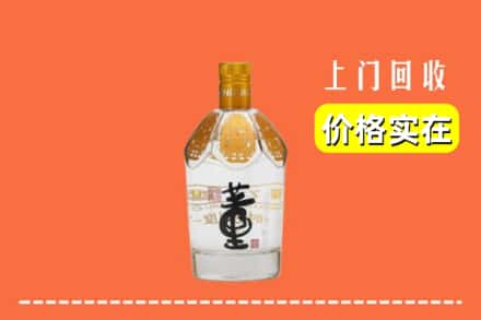 翠屏区回收董酒