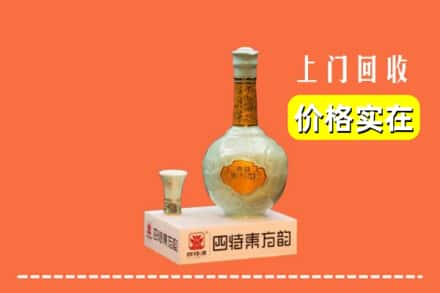 翠屏区回收四特酒