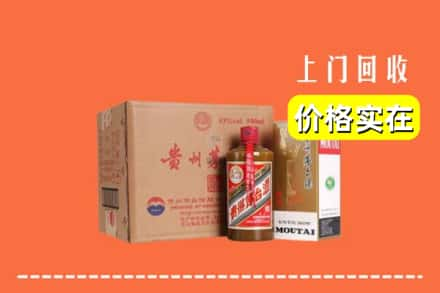 翠屏区回收精品茅台酒