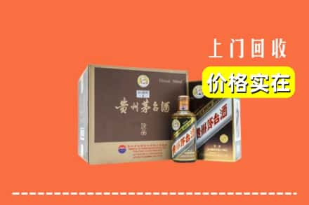 翠屏区回收彩釉茅台酒