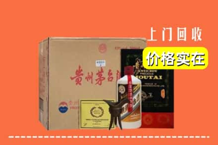 翠屏区回收陈酿茅台酒