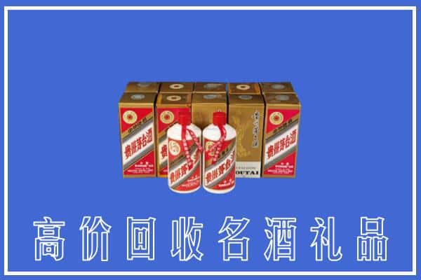 高价收购:翠屏区上门回收茅台酒多少钱